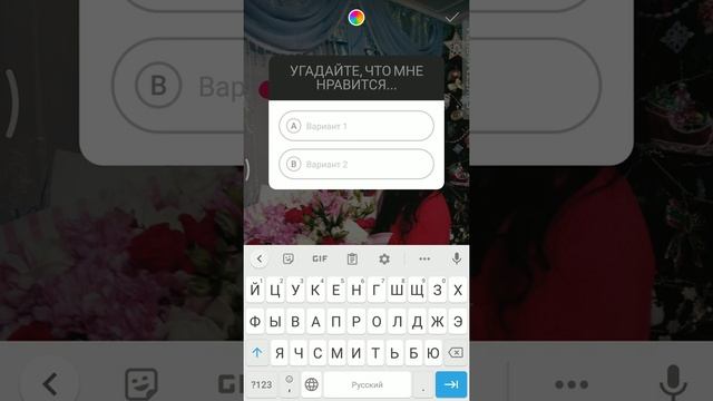 Как сделать сторис в инстаграм смотреть онлайн