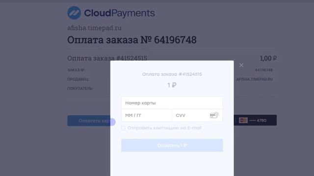 Инструкция для получения сертификата ОБ УЧАСТИИ В ВЕБИНАРАХ Food Safety Online смотреть онлайн