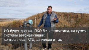 Импульсное подземное капельное орошение - это счастливый и богатый фермер!