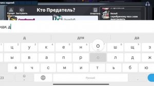 БЫСТРЫЙ СПОСОБ АПНУТЬ БОГА ДЕДУКЦИИ ЗА ПАРУ ДНЕЙ! Super Sus