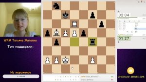 Турнир клуба Сергея Жигалко | шахматы на lichess.org [RU]