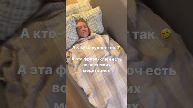 Как похудеть легко! Похудение через гипноз! Стройность через гипноз! Как похудеть на 10, 20, 30 кг смотреть онлайн