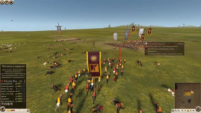 СЕТЕВЫЕ БИТВЫ. Rome 2 Total War. Македония vs Египет смотреть онлайн