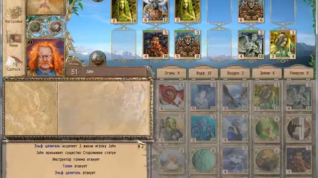 Глобальный марафон - John vs KnifeToBack - Игра 7 смотреть онлайн