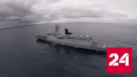 В Индийском океане завершились военно-морские учения России, Китая и ЮАР - Россия 24
