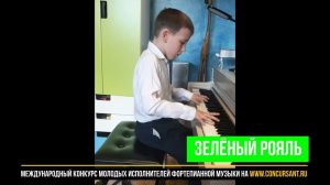 И. Штраус «Персидский марш»/  Авдеев Александр | ЗЕЛЁНЫЙ РОЯЛЬ