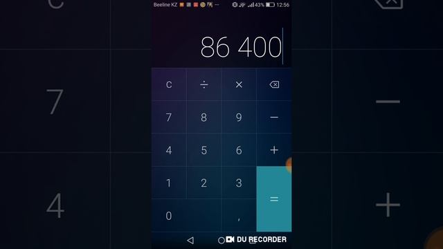 Сколько секунд ровно в одном году смотреть онлайн
