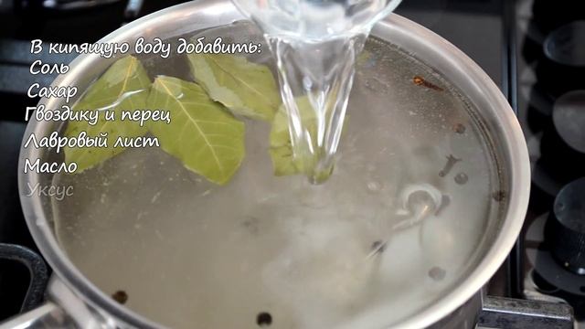 Маринованная капуста за сутки смотреть онлайн