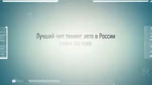чип тюнинг пежо 206 1 4