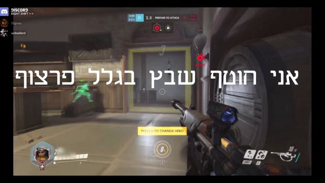 the hunt for the graffiti tracer смотреть онлайн