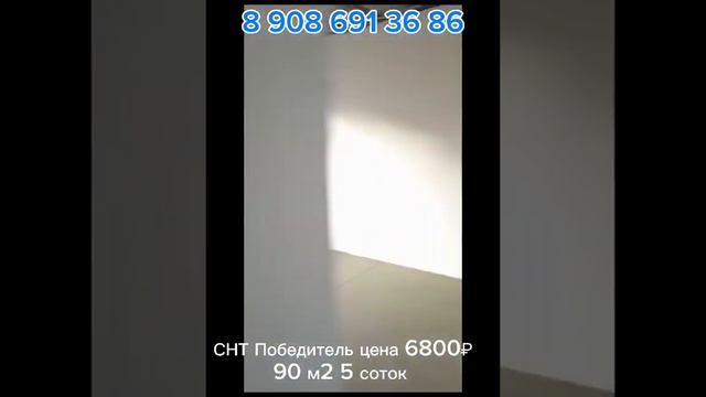 Купить дом в Краснодаре #домавкраснодаре #новостройкикраснодара @Samolet_plus_krd