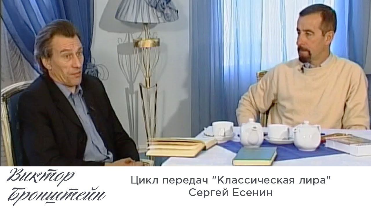 Ведущий исторической программы. Ведущие исторических передач. Место встречи телепередача. Цикл передач сделано в москве. Цикл передач счастливые люди.