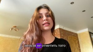 отзыв о нас