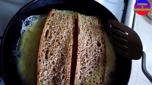 Быстрый горячий бутерброд на завтрак. Горячие бутерброды на сковороде.