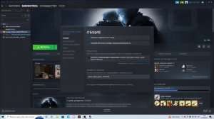 Что делать, если не работают фильтры GeForce Experience в CS:GO