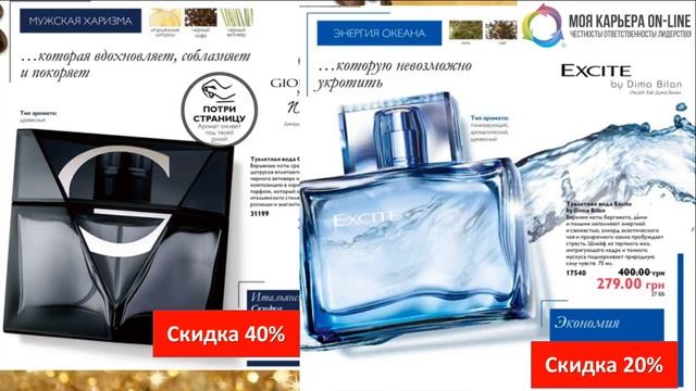 Полный обзор каталога Орифлэйм №12 2015 смотреть онлайн