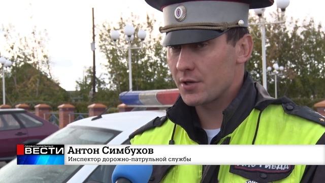 Отдел ГИБДД получил новый автомобиль смотреть онлайн