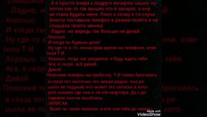 3 Часть ФФ МОЙ СВОДНЫЙ БРАТ ЧОН Чонгук