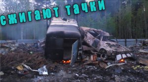 Кто травит Сыктывкар по ночам?  2 часть