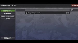 Полный обзор на новую игру POLY WAR!