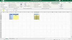 Excel лайфхак #1 выпадающий список и умная таблица