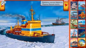 Ледокол.mp4