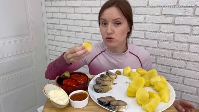 МУКБАНГ ЧУЖИЕ ЛЮДИ? КАРТОФЕЛЬ РЫБА СКУМБРИЯ MUKBANG POTATO FISH MACKEREL ответы на вопросы