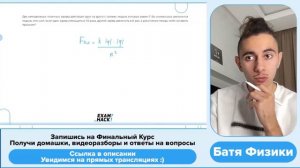 Два неподвижных точечных заряда действуют друг на друга с силами, модуль которых равен F - №34237