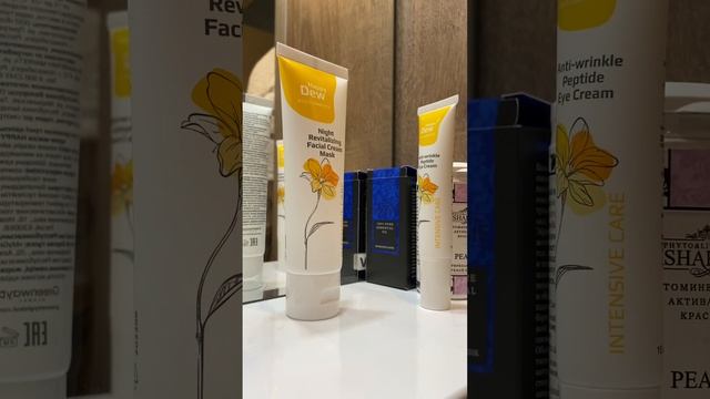 Уходовая линейка Happy Dew - Greenway Global смотреть онлайн