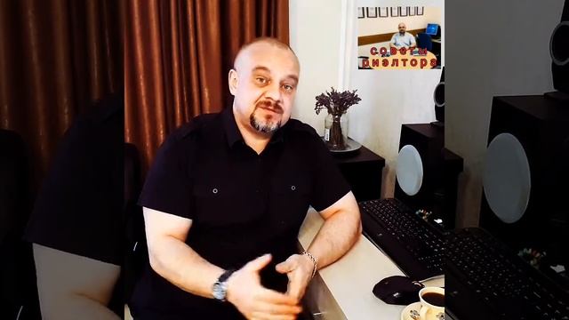 Скрытые комиссии риэлтора