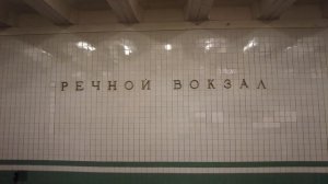 Ремонт станций метро Москвы: хорошо или плохо?