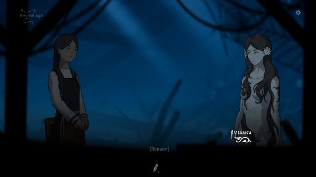 Black Book ► Часть 7 Русалочка и черт поганный смотреть онлайн