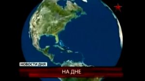 Ученые нашли затопленный город в Атлантическом океане