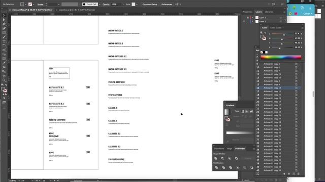 Перенос текста для меню из Гугл-таблиц в Adobe Illustrator. смотреть онлайн