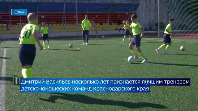 Юные футболисты из Сочи стали победителями всероссийского турнира