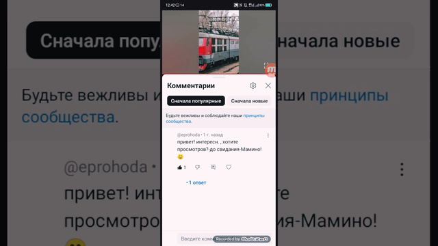 YouCut_20240711_125130477.mp4 Разговор по телефону с 89046332255 и поездка на метро 07.02.23 2160р