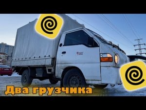 Два грузчика в Яндексе #грузовой #яндекседа #яндексдоставка
