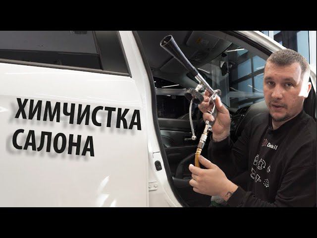 ХИМЧИСТКА ПОЛА смотреть онлайн