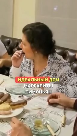 Что на участке МАРГАРИТЫ СИМОНЬЯН