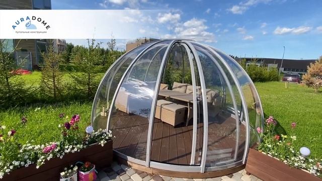 Купольная беседка IGLOO 4 - в частном доме смотреть онлайн