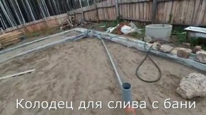Фундамент с обратной засыпкой