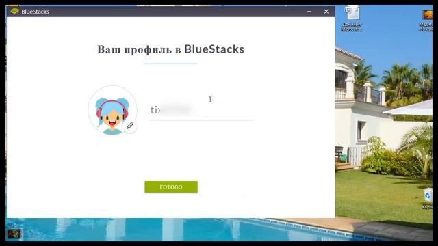 ?Как установить и запустить Android приложения на ПК/ на компьютере приложения Андроид