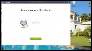 ?Как установить и запустить Android приложения на ПК/ на компьютере приложения Андроид