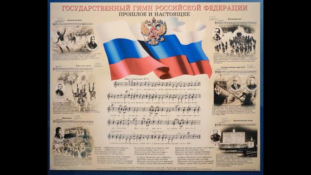 Проект "Страна моя, Россия!". Часть 1 смотреть онлайн