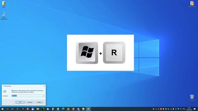 Как легко и просто поменять имя пользователя в windows 10 смотреть онлайн