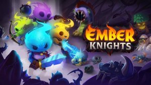 Ember Knights ➤ Коопные замесы ➤ Рубим боссов на фарш или они нас)