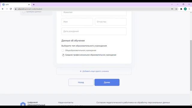 Какполучить бесплатную подписку на ВСЕ предметы на Учи.ру