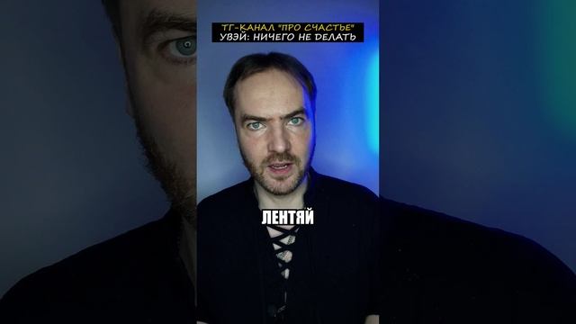 КИТАЙСКОЕ «УВЭЙ»: ИСКУССТВО НИЧЕГО-НЕ-ДЕЛАНИЯ