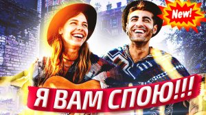 Сборник Новинки Обалденные песни о жизни!