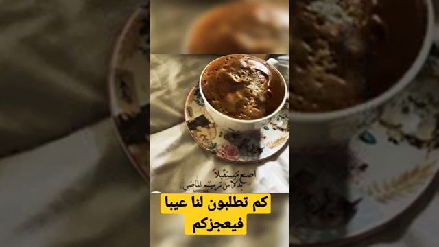 شعر المتنبي